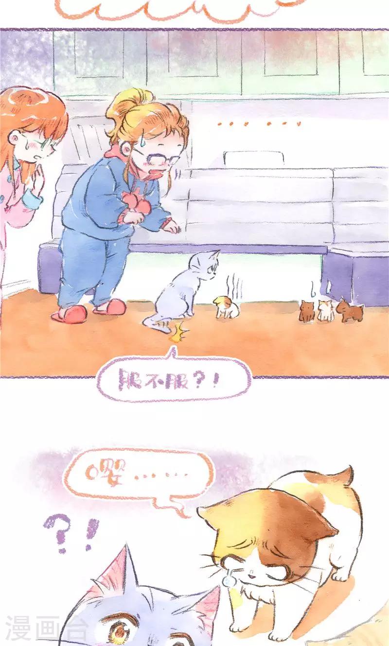 第88话 回忆与成长-第96话