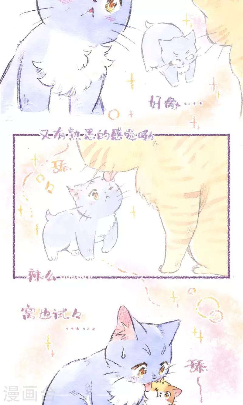 第88话 回忆与成长-第96话