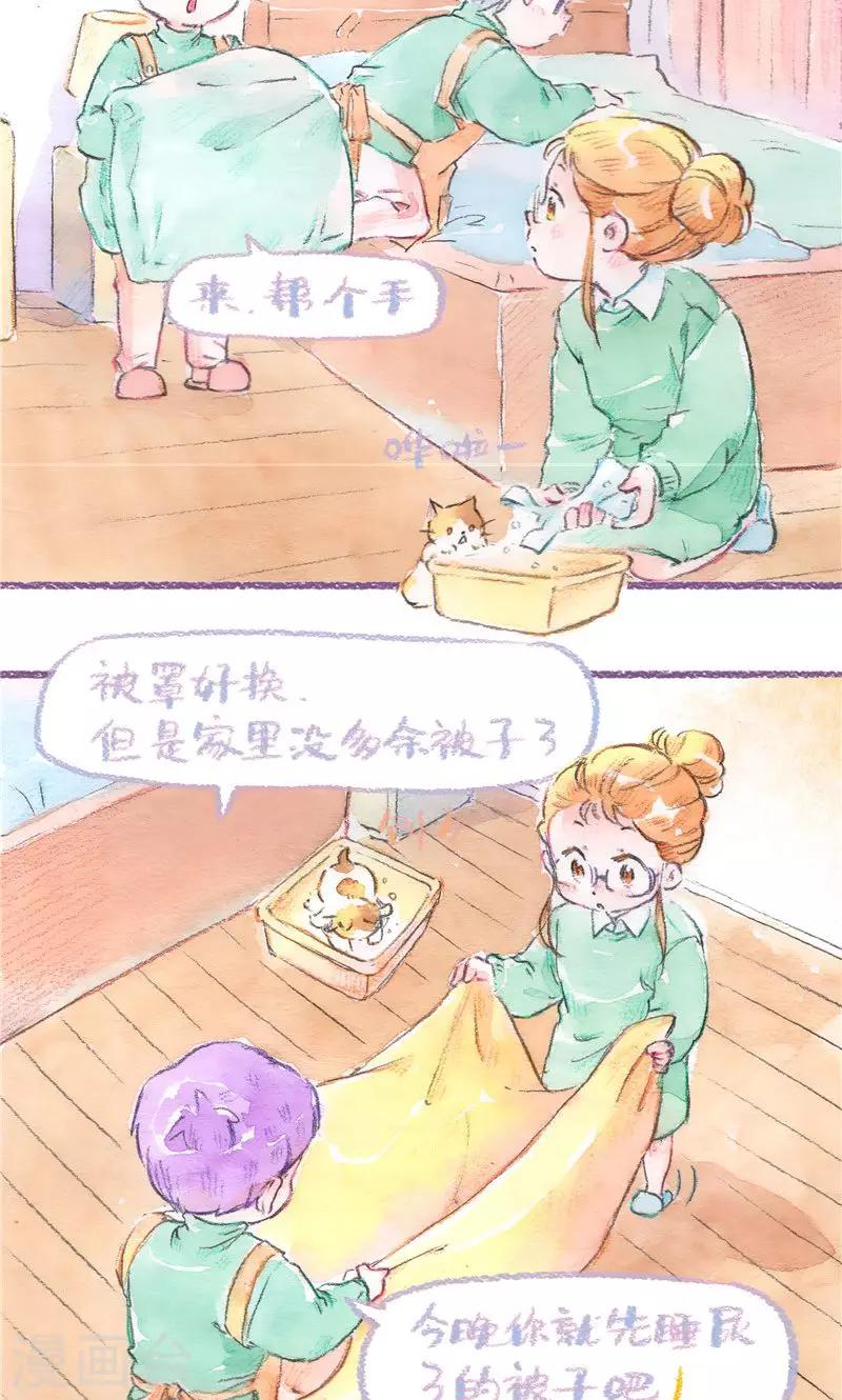 第90话 当你老了-第98话