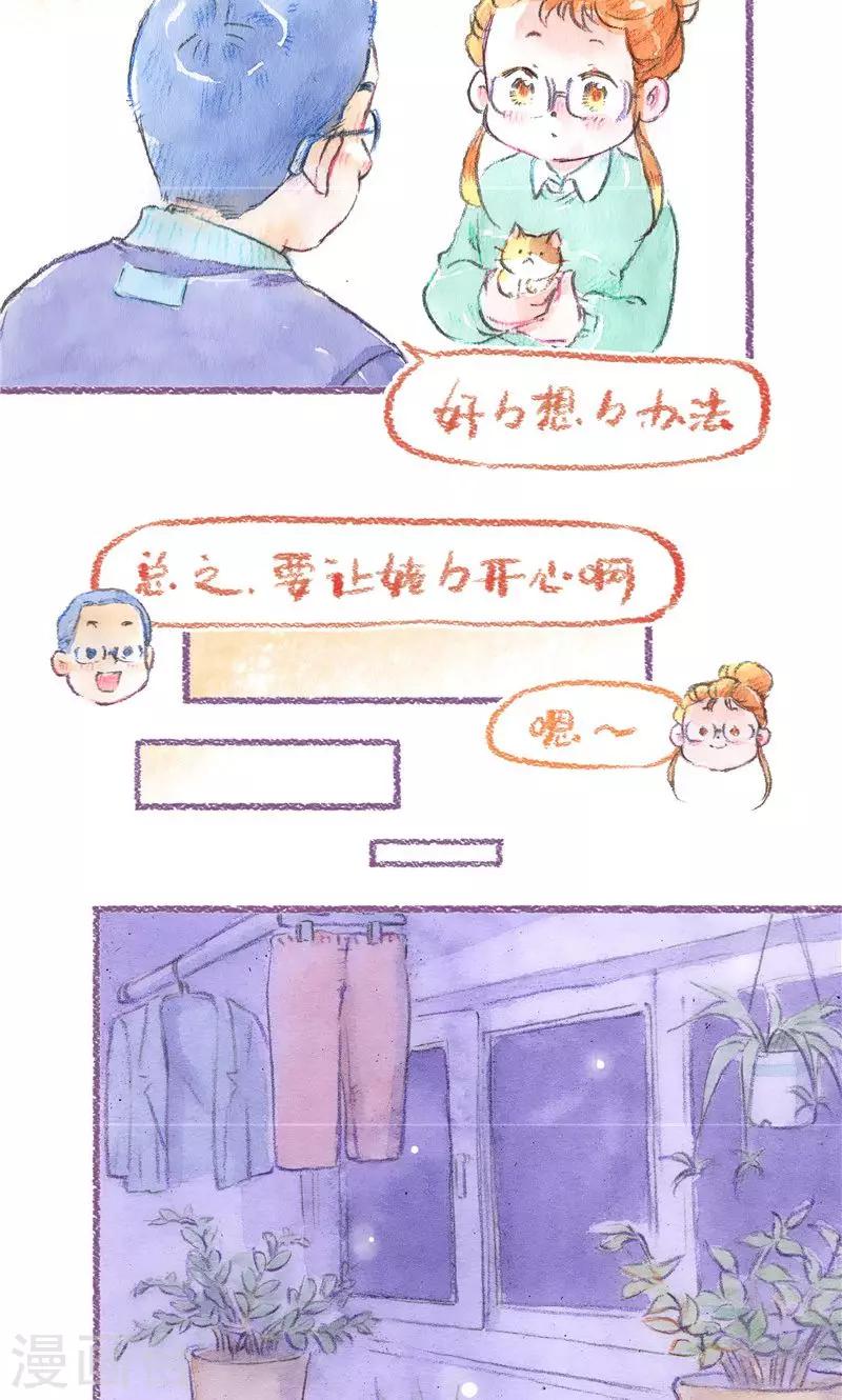 第90话 当你老了-第98话