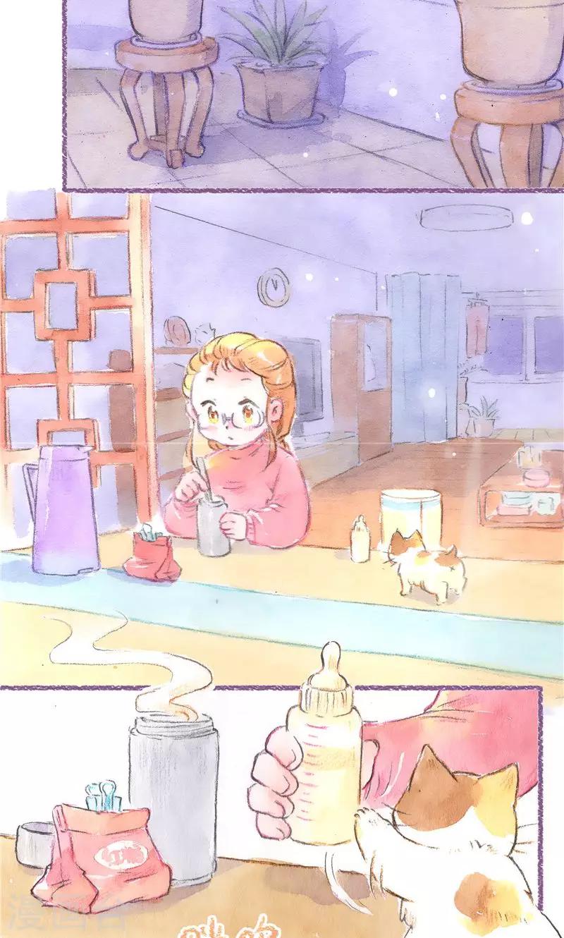 第90话 当你老了-第98话