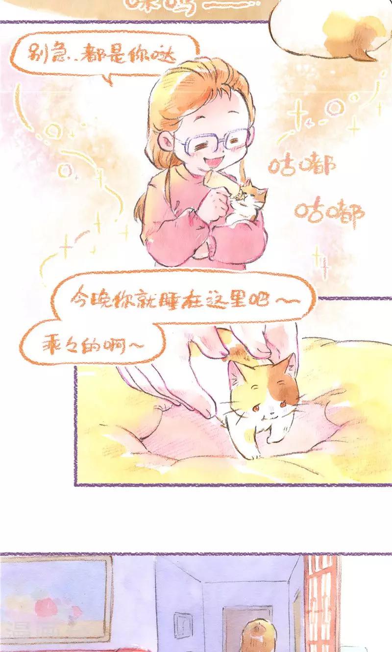 第90话 当你老了-第98话