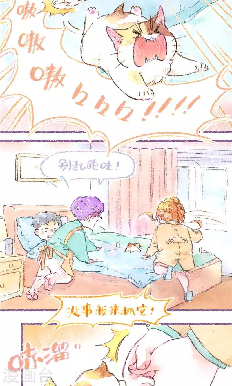 第90话 当你老了-第98话