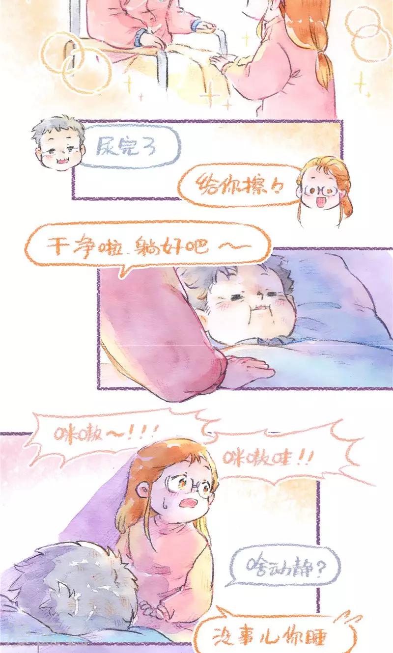 第90话 当你老了-第98话