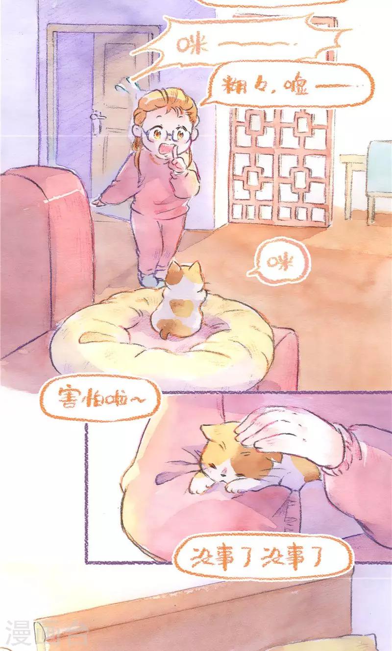 第90话 当你老了-第98话