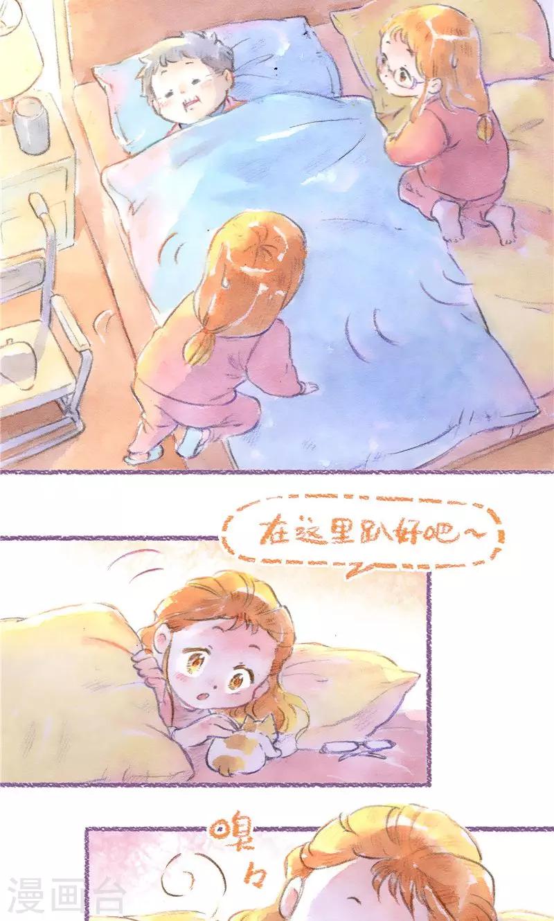 第90话 当你老了-第98话