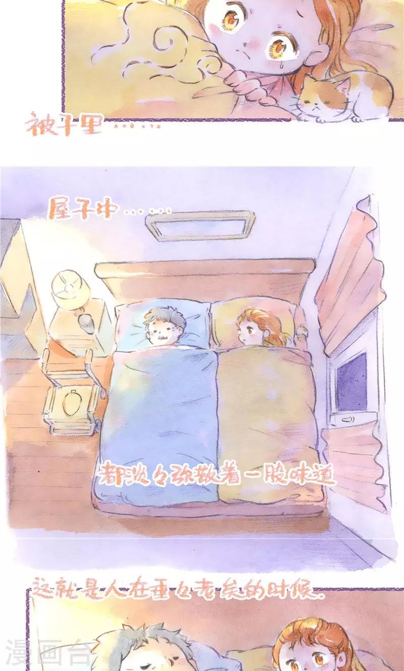 第90话 当你老了-第98话