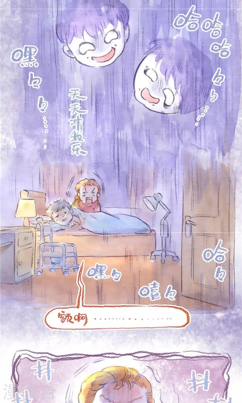 第90话 当你老了-第98话