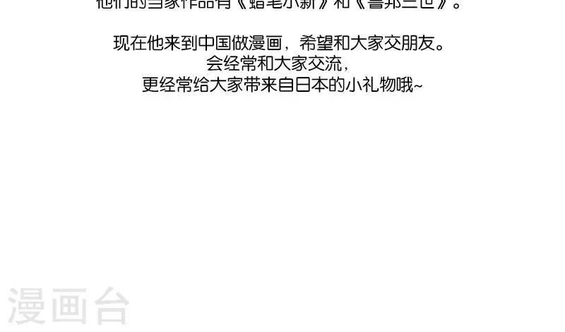 第90话 当你老了-第98话