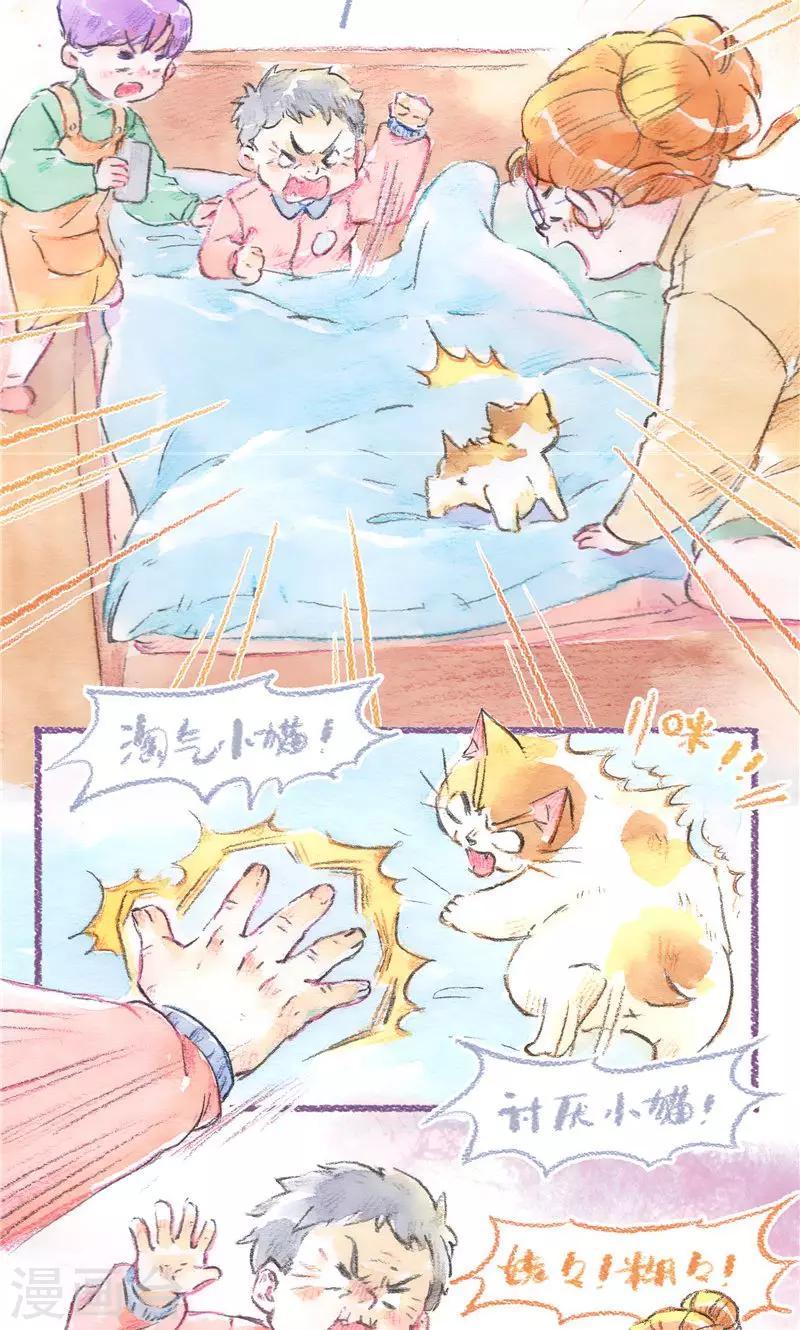 第90话 当你老了-第98话