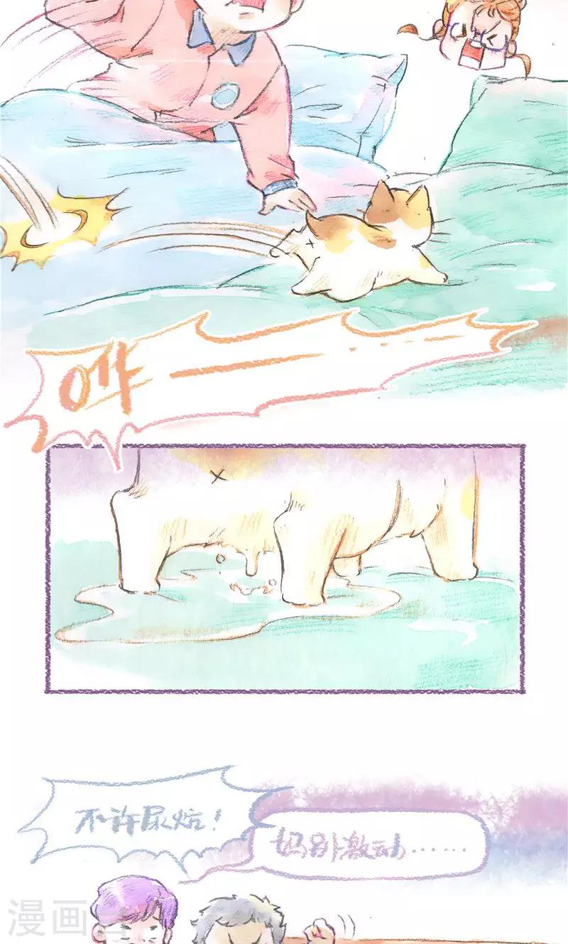 第90话 当你老了-第98话