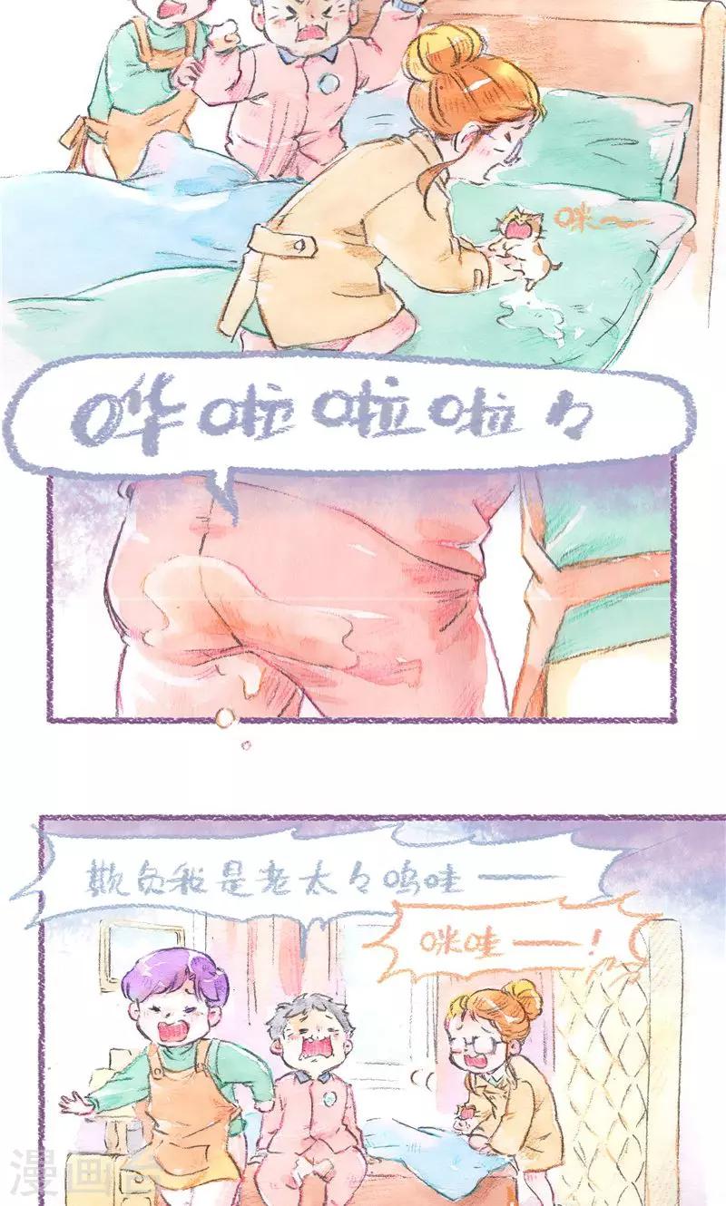 第90话 当你老了-第98话