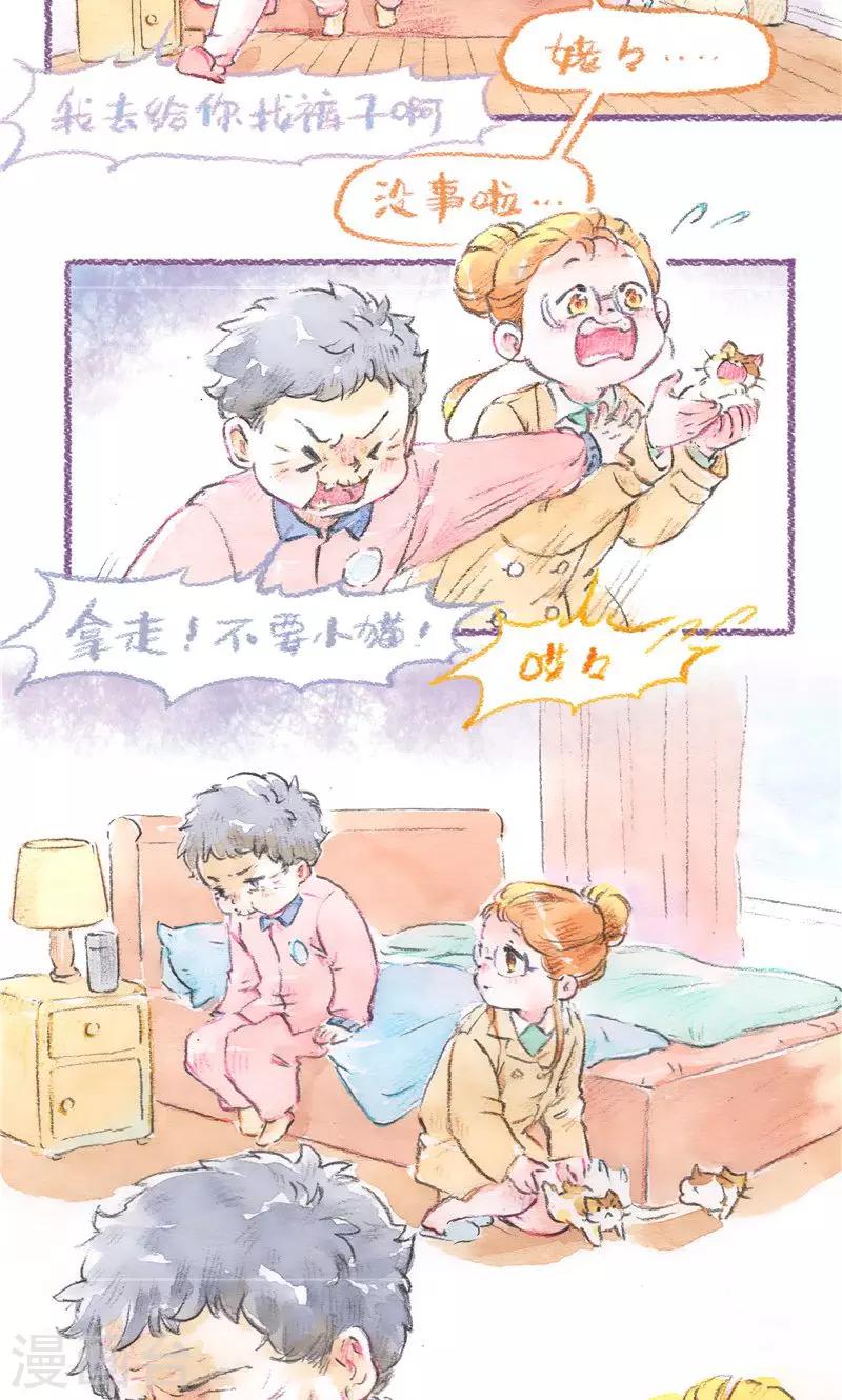 第90话 当你老了-第98话