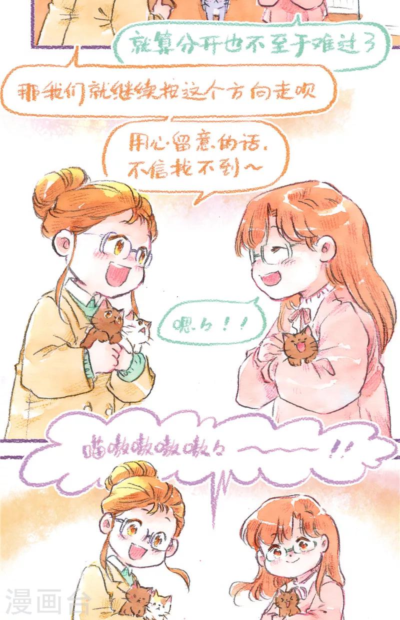 第92话 理想归宿-第100话