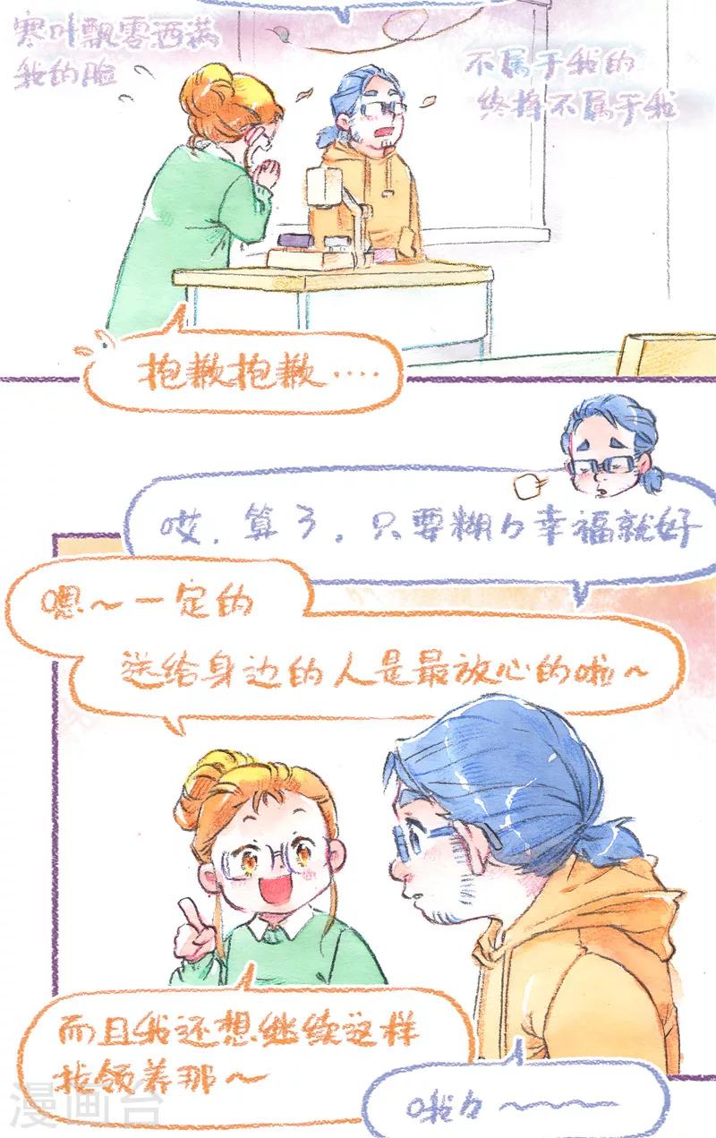 第92话 理想归宿-第100话