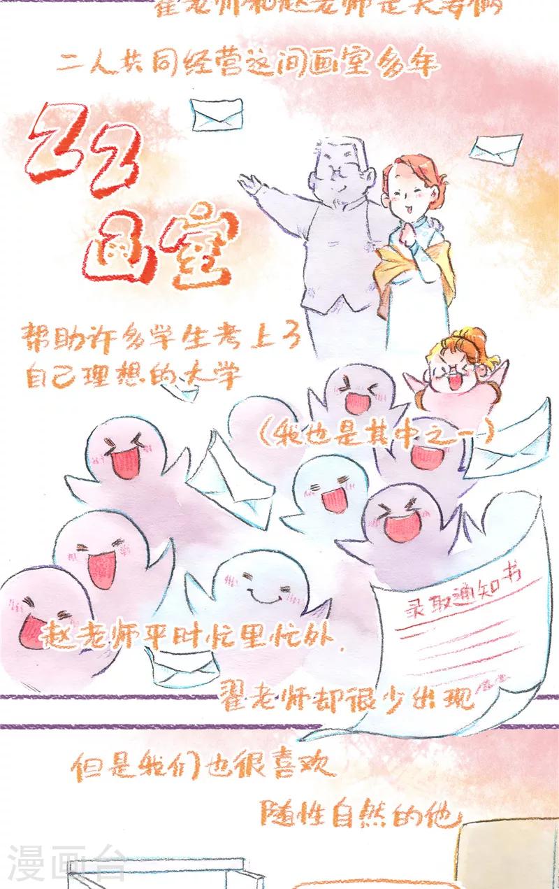 第92话 理想归宿-第100话