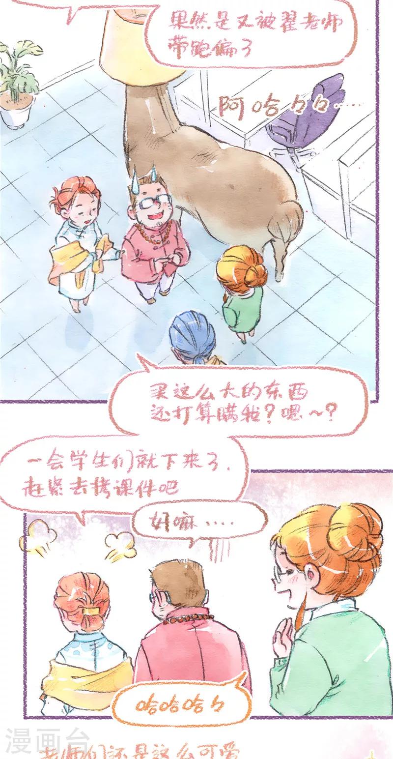 第92话 理想归宿-第100话