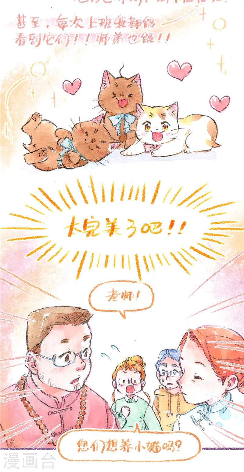 第92话 理想归宿-第100话