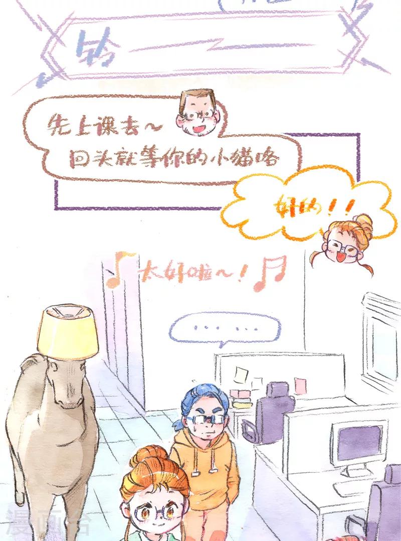 第92话 理想归宿-第100话