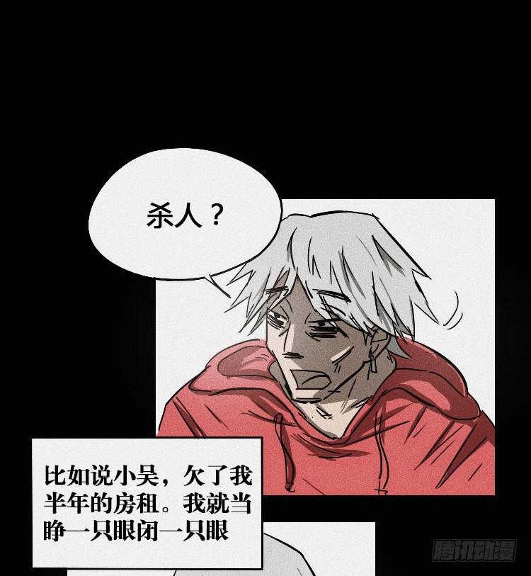 第二话(1/3)-第2话