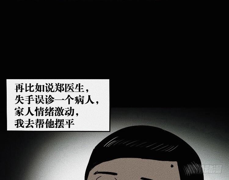 第二话(1/3)-第2话