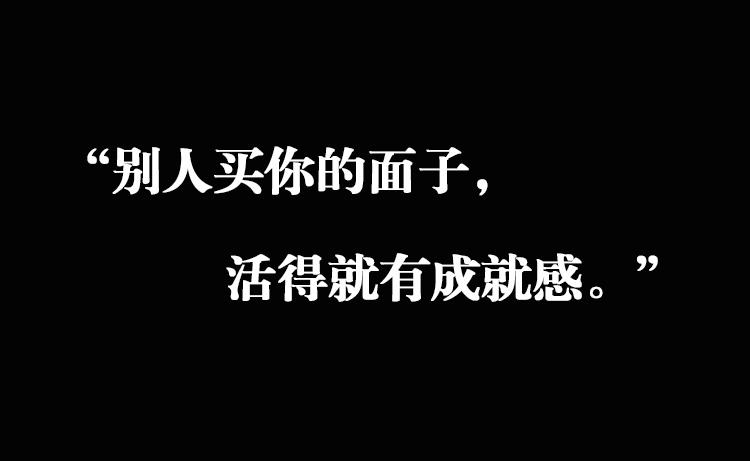 第二话(1/3)-第2话