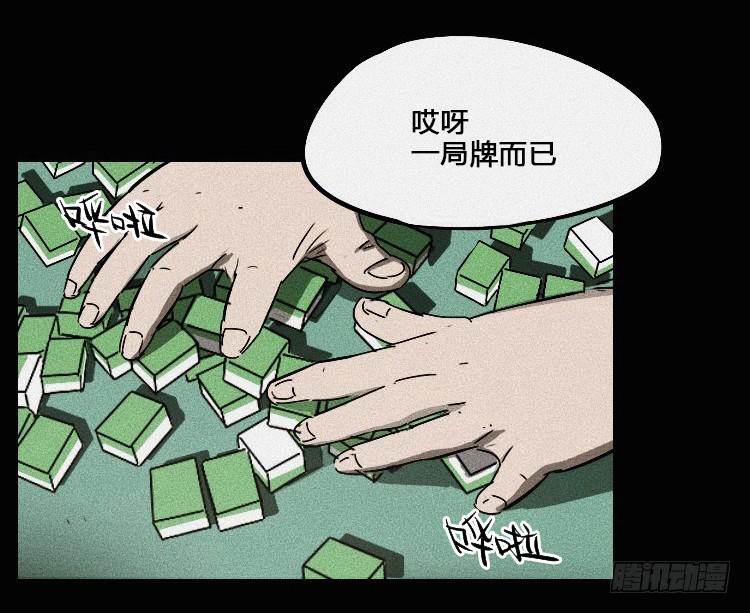 第二话(1/3)-第2话