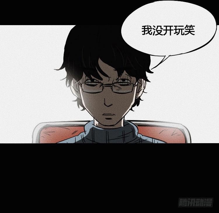 第二话(1/3)-第2话