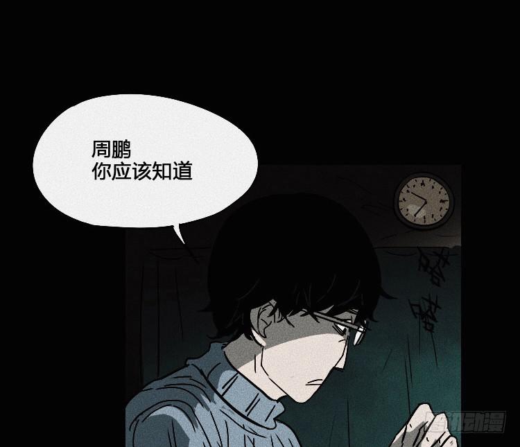 第二话(1/3)-第2话