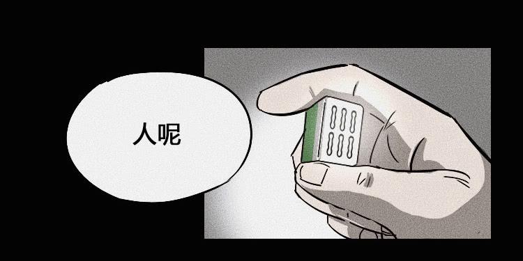 第二话(1/3)-第2话