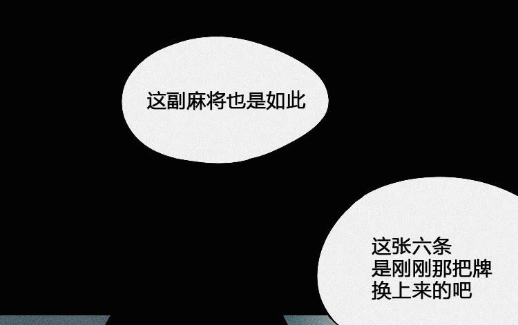 第二话(1/3)-第2话