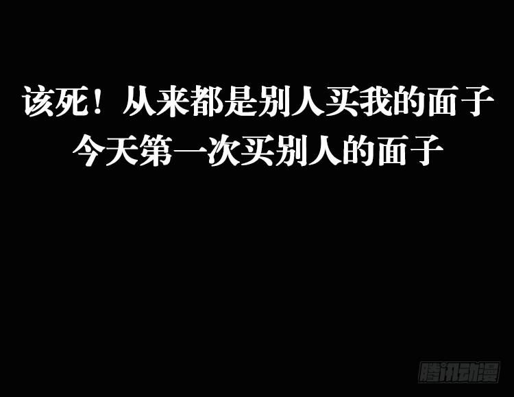 第二话(1/3)-第2话