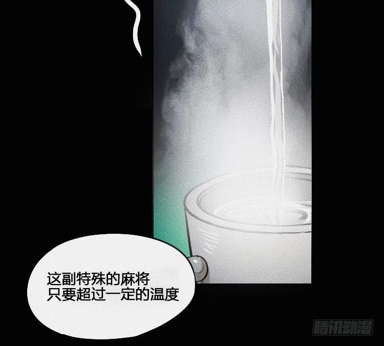 第二话(1/3)-第2话