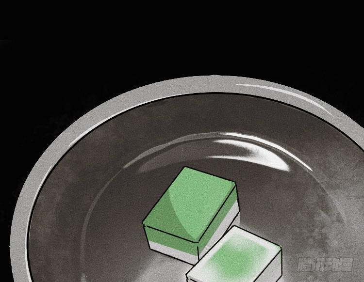 第二话(1/3)-第2话