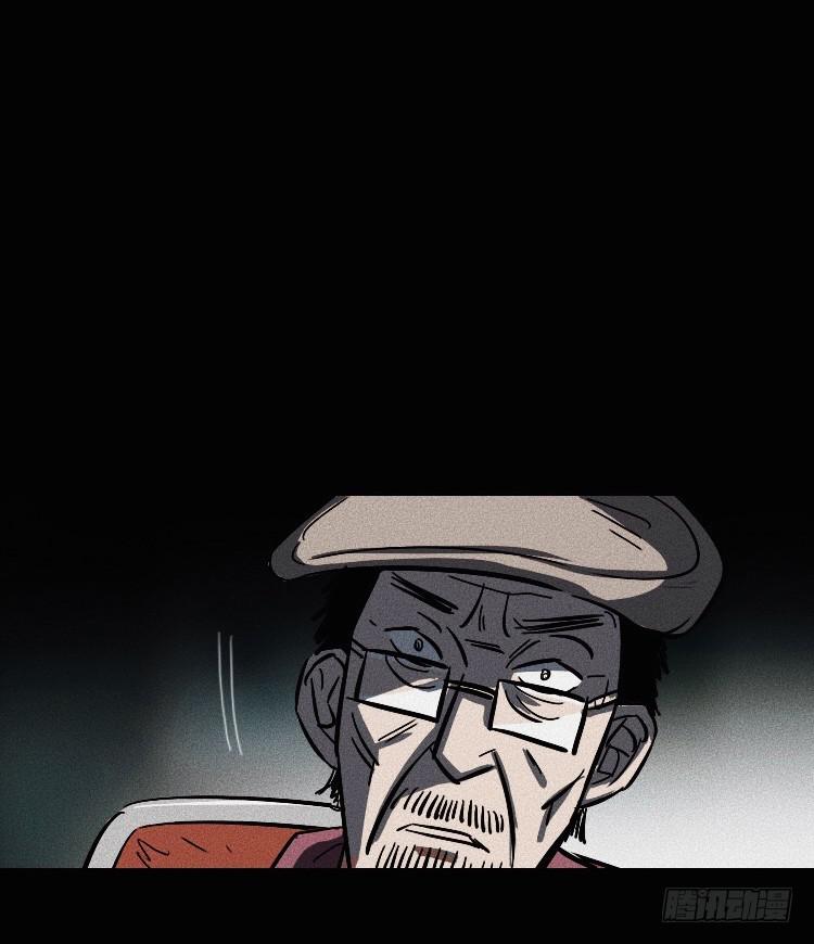 第二话(1/3)-第2话