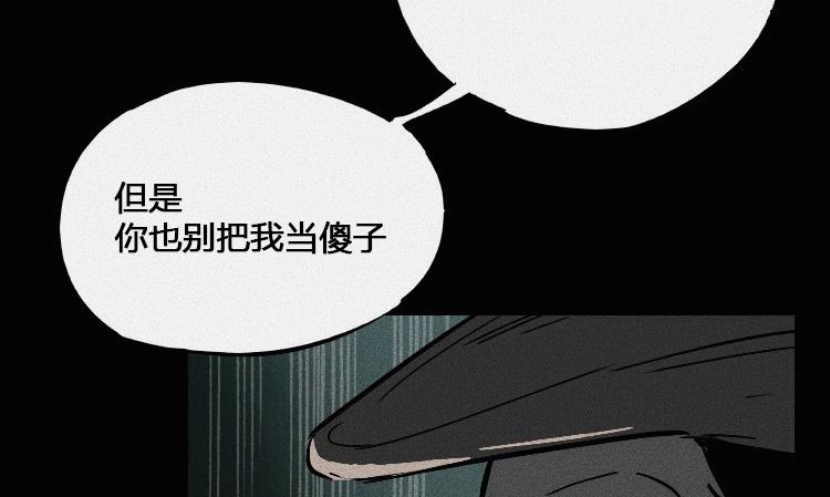 第二话(1/3)-第2话