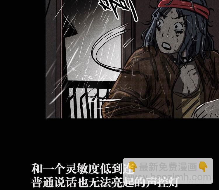 第十一话(1/2)-第12话