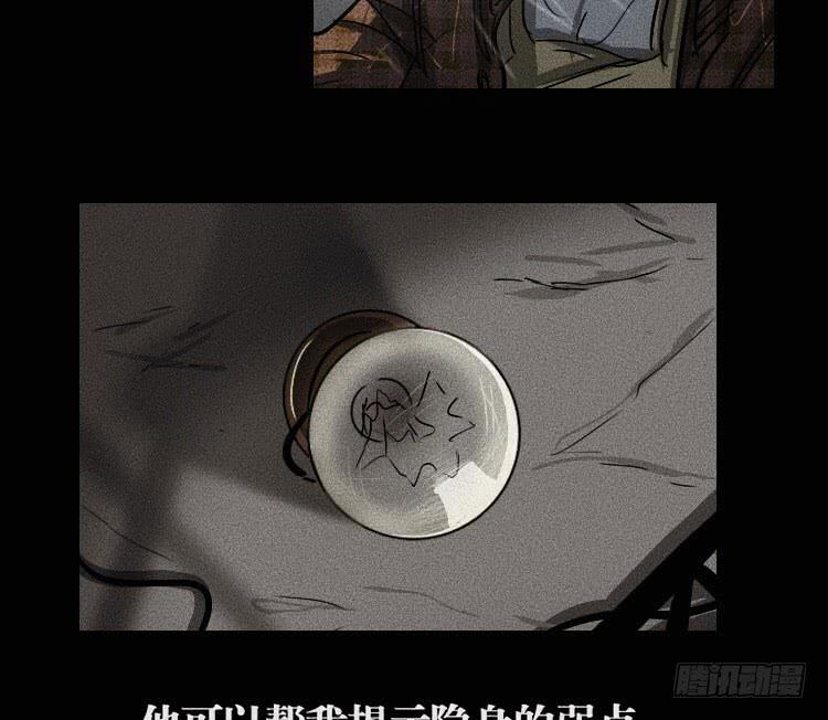 第十一话(1/2)-第12话