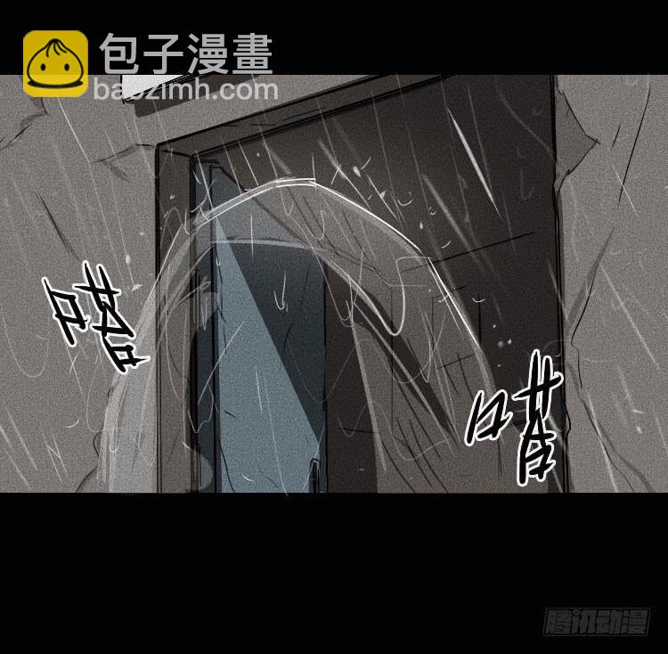 牌局 - 第十一話(1/2) - 8