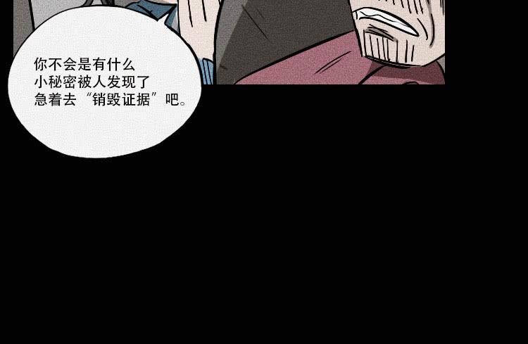 第十四话(1/3)-第16话