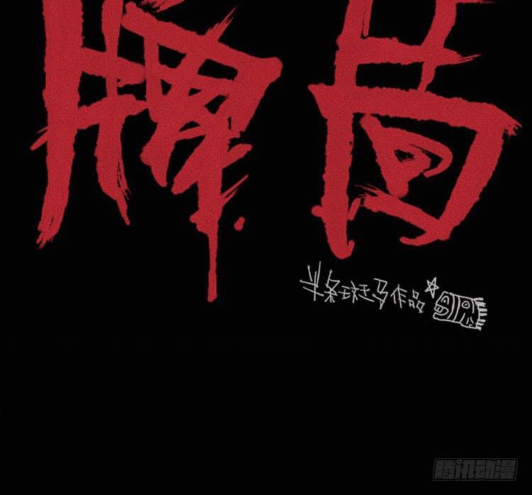 第十四话(1/3)-第16话