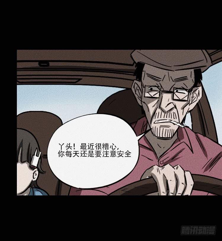 第十四话(1/3)-第16话