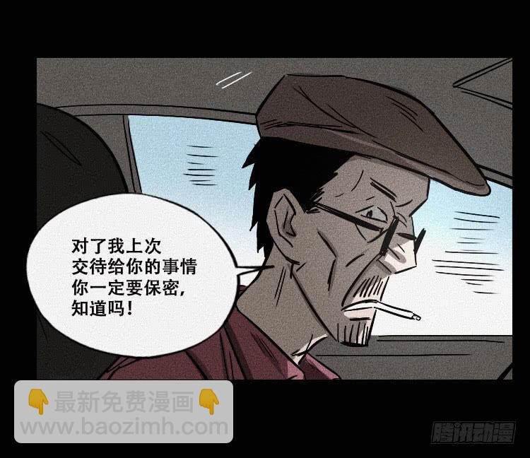 第十四话(1/3)-第16话