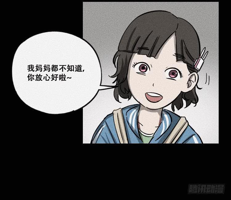 第十四话(1/3)-第16话