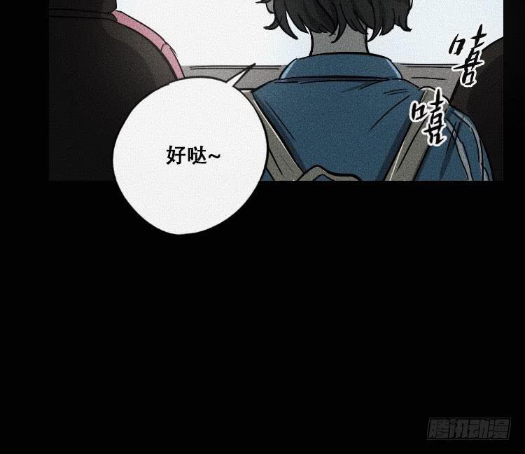 第十四话(1/3)-第16话