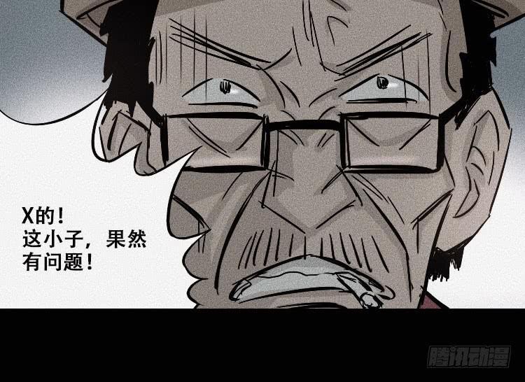 第十四话(1/3)-第16话