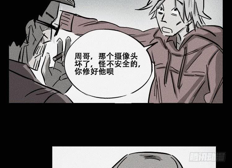 第十四话(1/3)-第16话