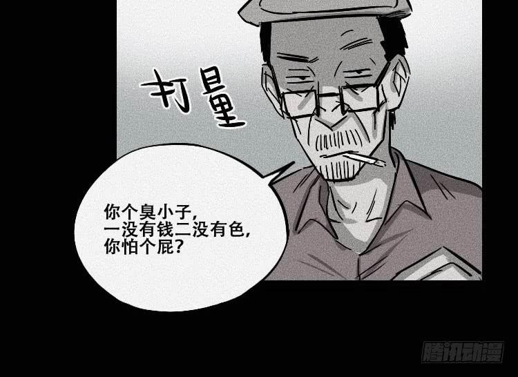 第十四话(1/3)-第16话