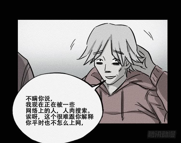 第十四话(1/3)-第16话