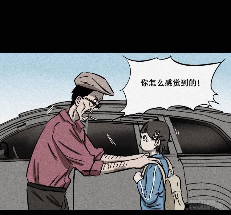 第十四话(1/3)-第16话